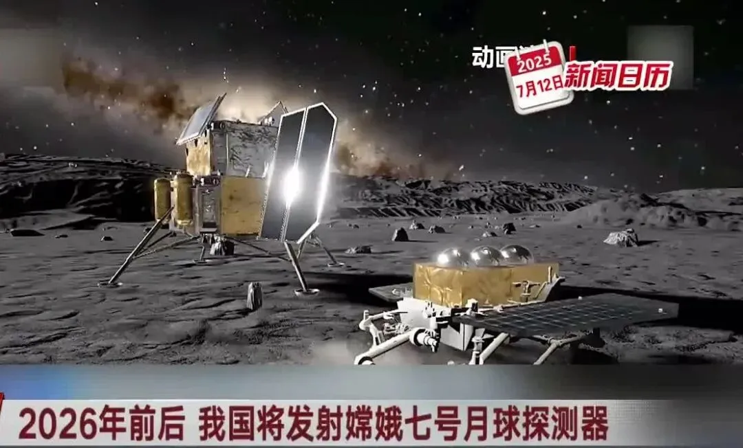 【中考阅读指导】关于我国科技成果命名(综合性学习)四川成都2025 第8张