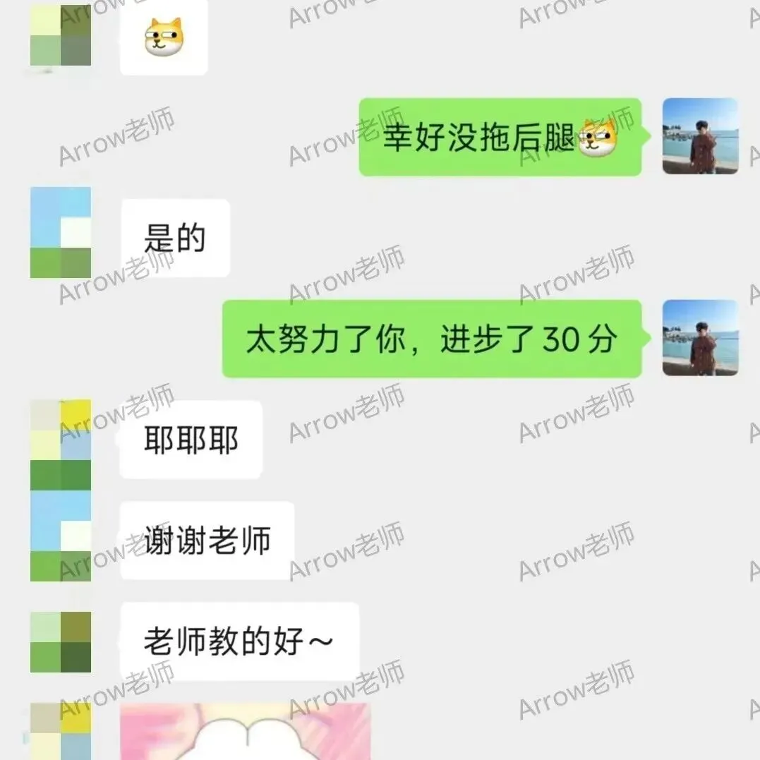 深度解析 | 今年真题出现超纲词,狗狗到底咋了 第8张 深度解析 | 今年真题出现超纲词,狗狗到底咋了 第8张