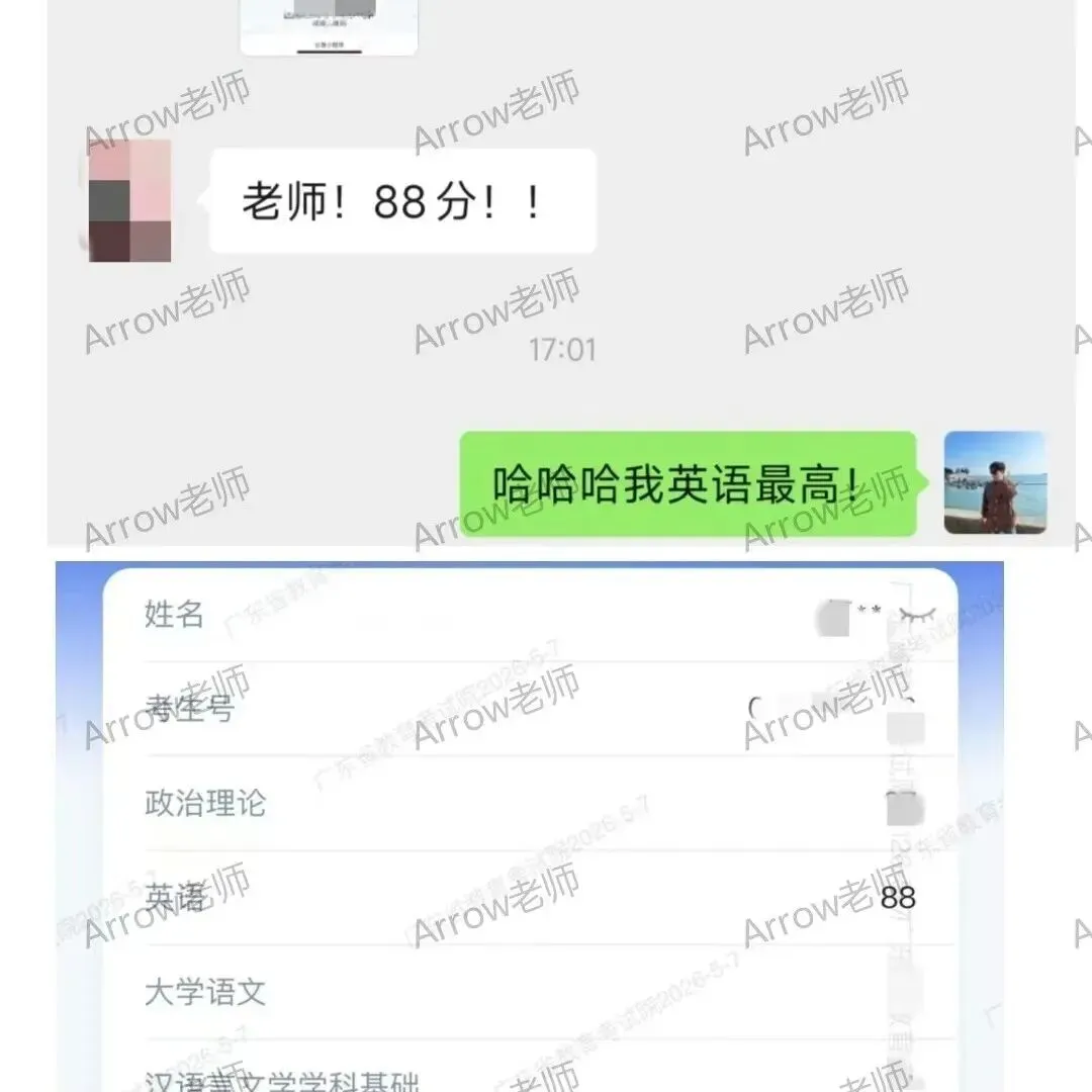深度解析 | 今年真题出现超纲词,狗狗到底咋了 第17张 深度解析 | 今年真题出现超纲词,狗狗到底咋了 第17张