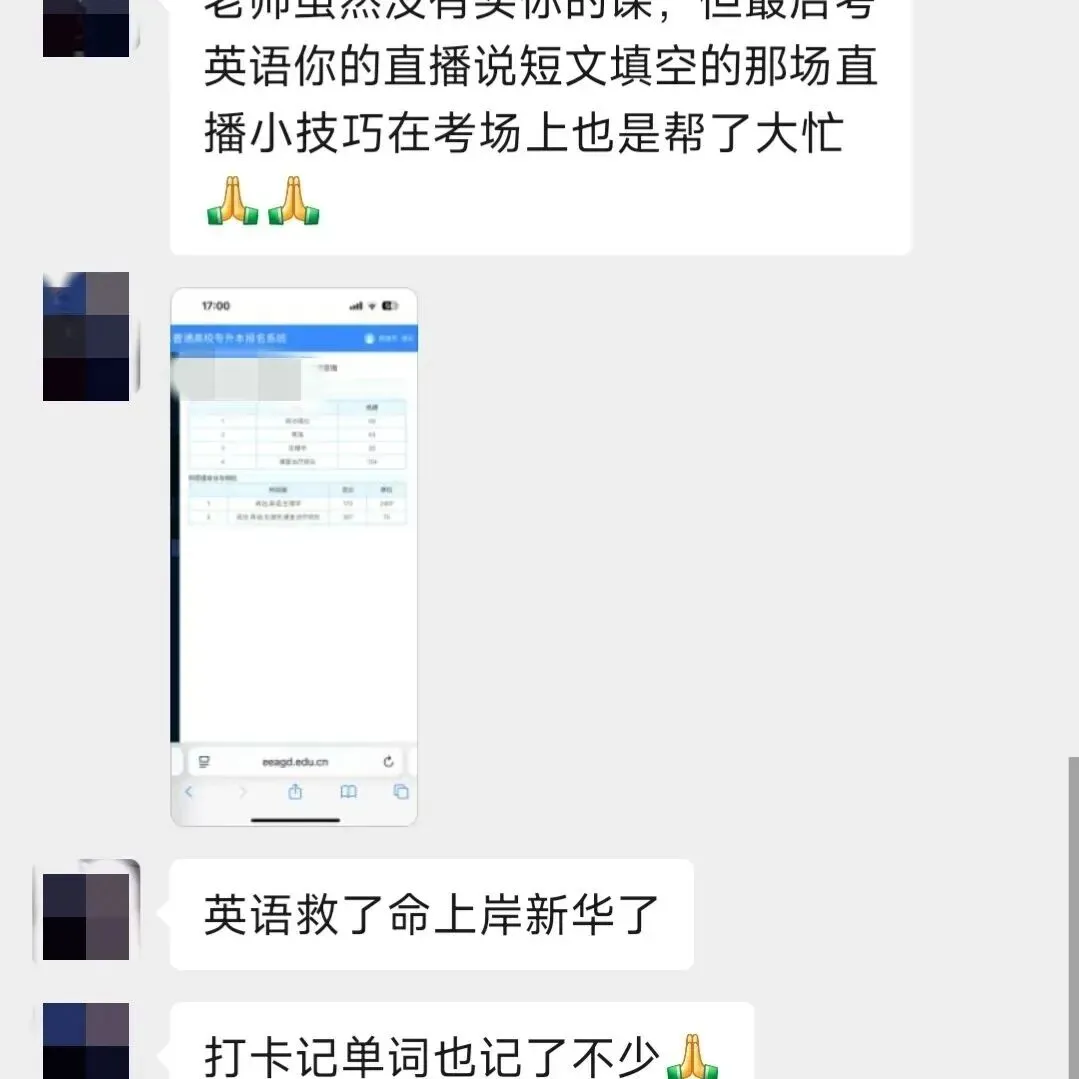 深度解析 | 今年真题出现超纲词,狗狗到底咋了 第20张 深度解析 | 今年真题出现超纲词,狗狗到底咋了 第20张