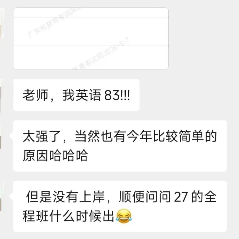 深度解析 | 今年真题出现超纲词,狗狗到底咋了 第21张 深度解析 | 今年真题出现超纲词,狗狗到底咋了 第21张