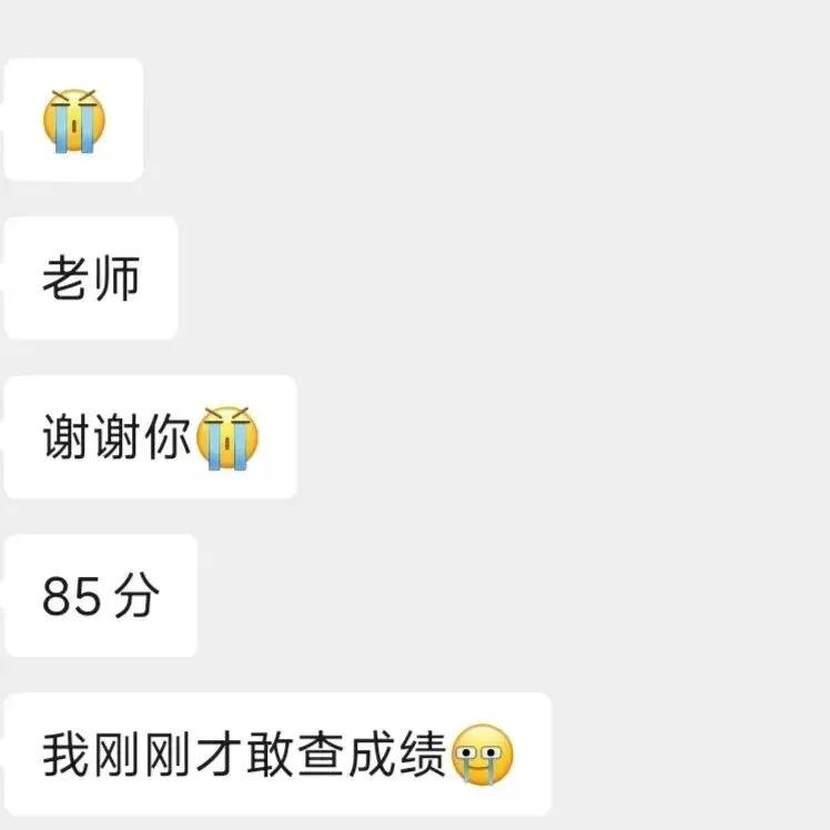 深度解析 | 今年真题出现超纲词,狗狗到底咋了 第22张 深度解析 | 今年真题出现超纲词,狗狗到底咋了 第22张