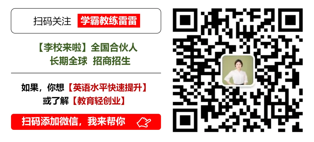 真题卷这么刷,1套顶10套,成绩想不提都难 第1张 真题卷这么刷,1套顶10套,成绩想不提都难 第1张