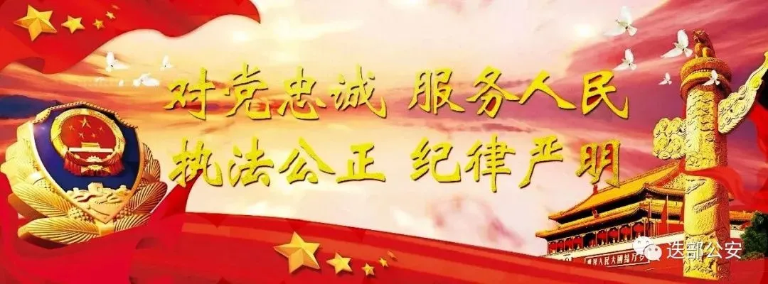 甘南州公安局关于为全州中考高考学生办理居民身份证开通“绿色办证通道”的公告 第1张 甘南州公安局关于为全州中考高考学生办理居民身份证开通“绿色办证通道”的公告 第1张