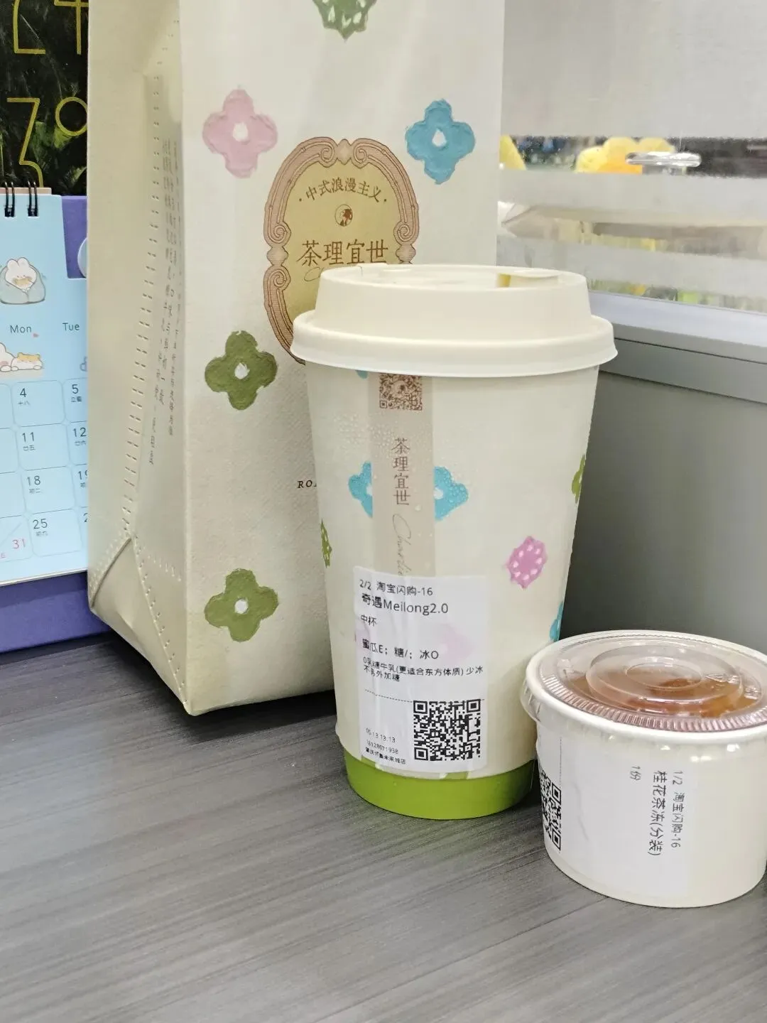 是体育中考的日子 第2张 是体育中考的日子 第2张