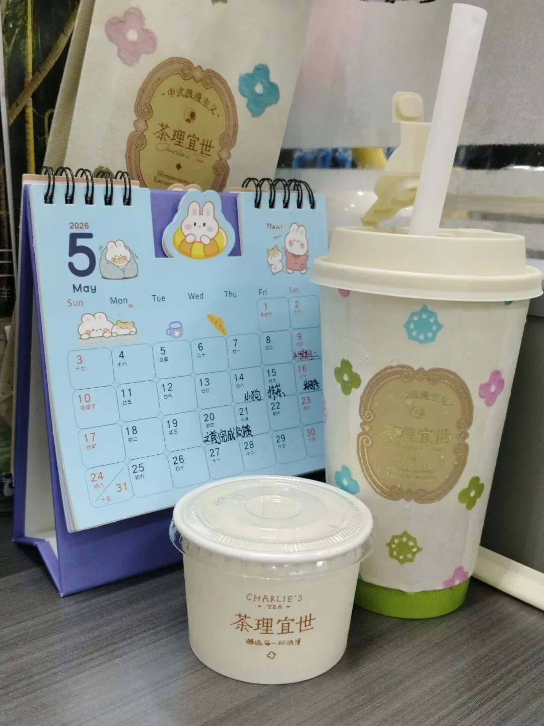 是体育中考的日子 第3张 是体育中考的日子 第3张