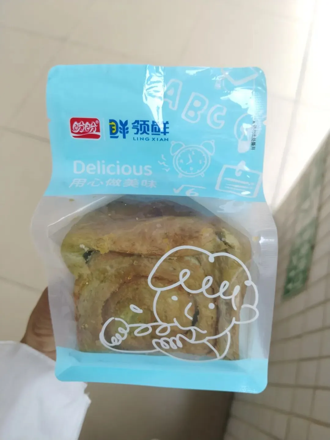 是体育中考的日子 第4张 是体育中考的日子 第4张