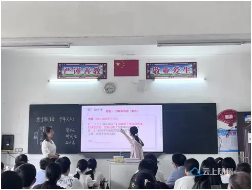 中考资讯:随县中考语文物理质量分析会在澴潭镇中心学校召开 第2张 中考资讯:随县中考语文物理质量分析会在澴潭镇中心学校召开 第2张