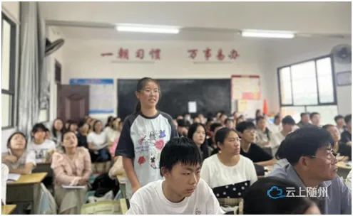 中考资讯:随县中考语文物理质量分析会在澴潭镇中心学校召开 第3张 中考资讯:随县中考语文物理质量分析会在澴潭镇中心学校召开 第3张