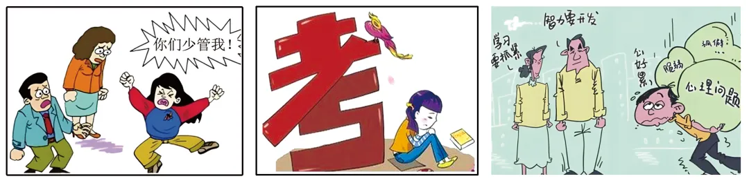 【冲刺26中考】2026年中考考前预测卷02 语文试卷(另有:详解) 第4张