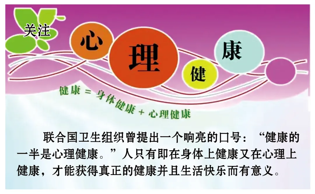 【冲刺26中考】2026年中考考前预测卷02 语文试卷(另有:详解) 第5张
