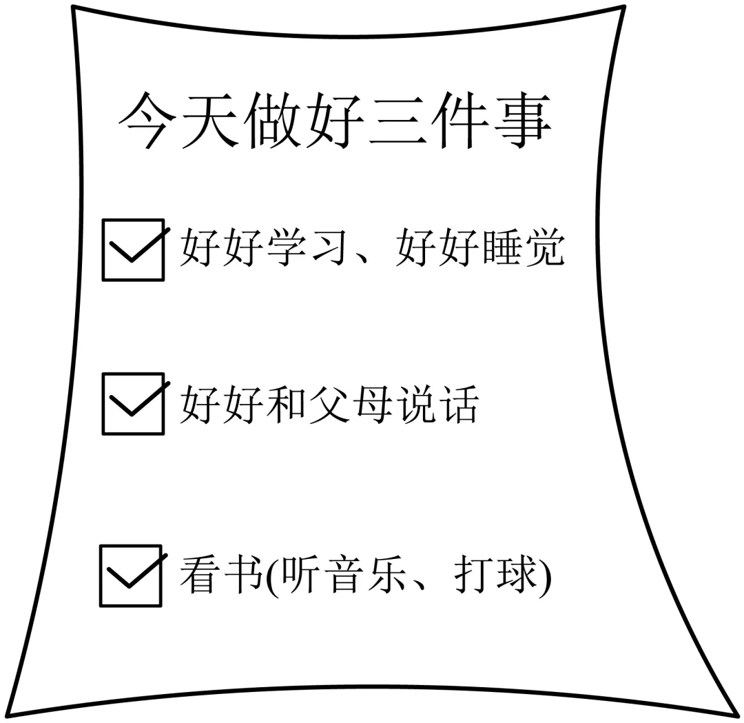 【冲刺26中考】2026年中考考前预测卷02 语文试卷(另有:详解) 第6张