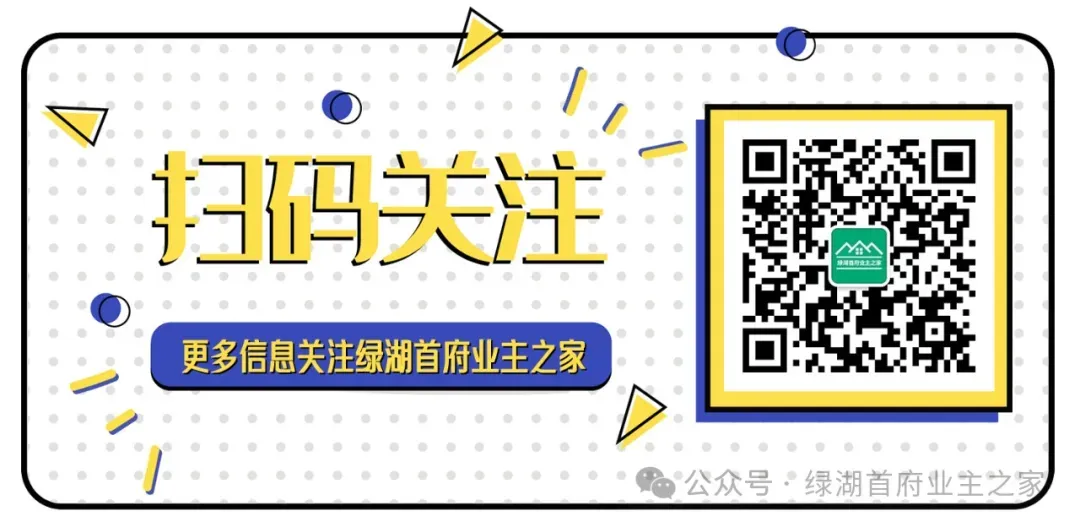 中考 | 2026年广州名额分配电脑派位完成:约3.2万个名额到校,结果可查→ 第15张
