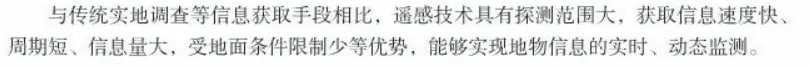 【真题解惑】警惕!2025年北京卷遥感框图绘制,网传“标准答案”可能是错的 第5张