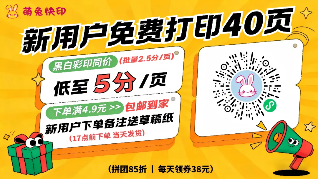 【中考押题】2026《中考•黑•白•卷》共19版本(含生地)| 新增徐州生地 | 陕西北京成都安徽福建河北湖南江西内蒙山东山西天津云南长沙 第3张