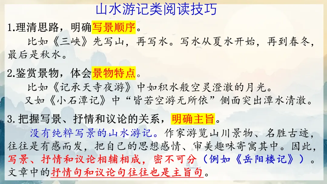 中考文言文还在死记硬背?试试这种分类复习法,效果立竿见影! 第6张