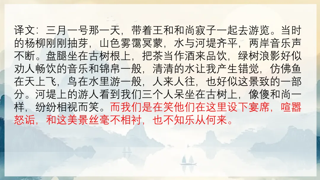 中考文言文还在死记硬背?试试这种分类复习法,效果立竿见影! 第8张