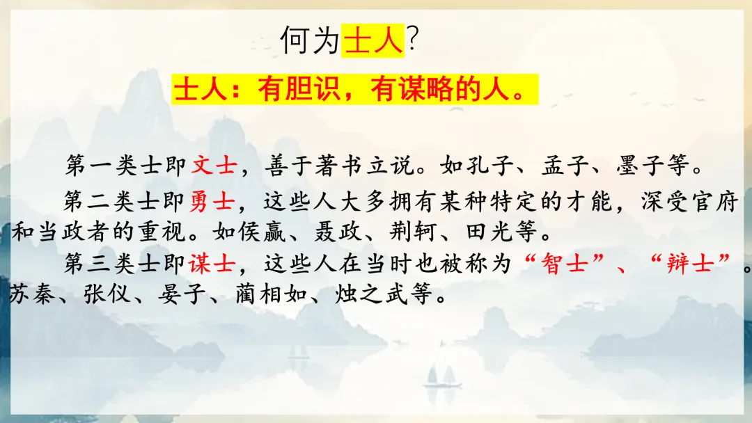 中考文言文还在死记硬背?试试这种分类复习法,效果立竿见影! 第22张