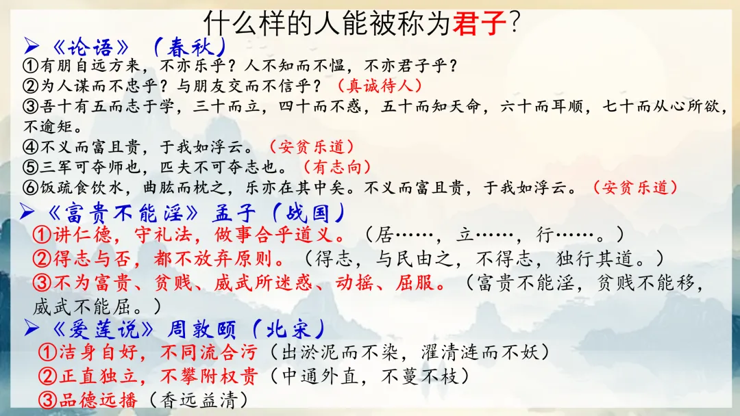 中考文言文还在死记硬背?试试这种分类复习法,效果立竿见影! 第36张