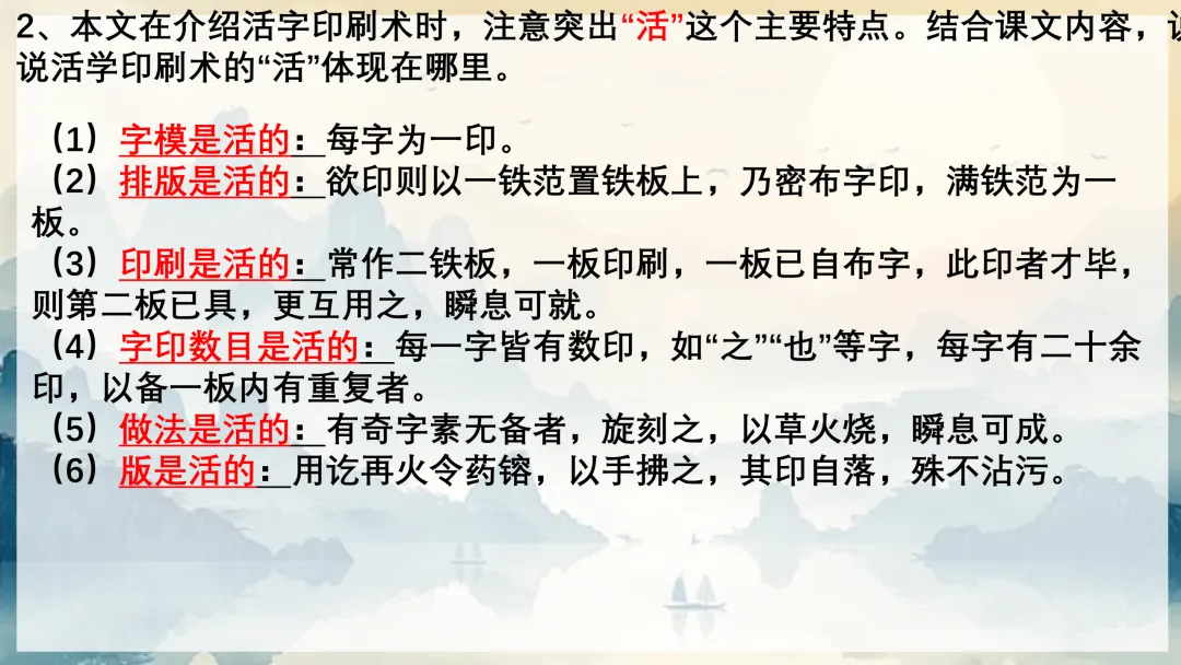 中考文言文还在死记硬背?试试这种分类复习法,效果立竿见影! 第43张