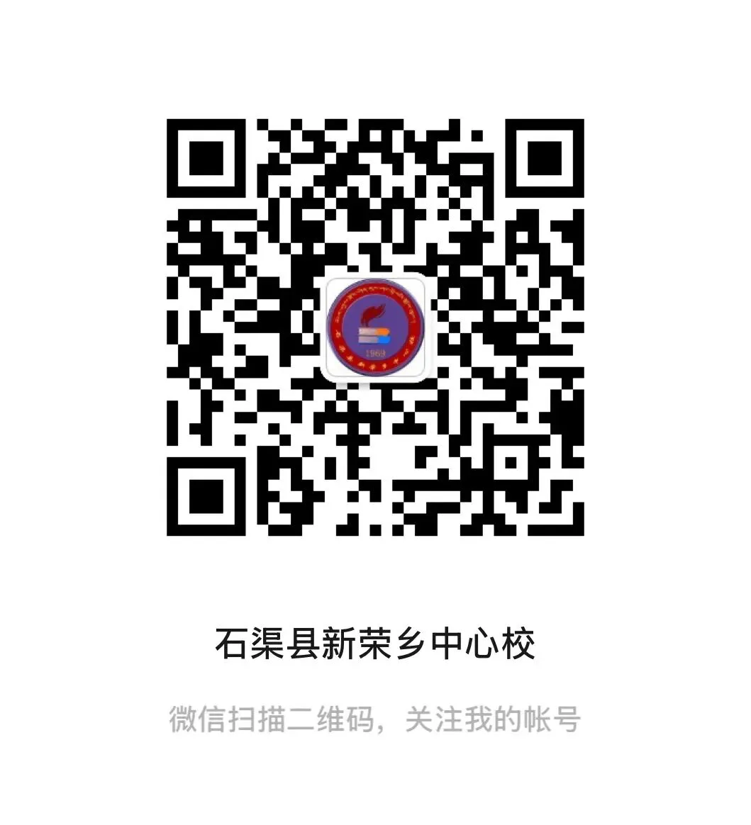 析试卷找短板 明方向促提质——新荣乡中心校召开2026年春季学期半期统测各学科质量分析会 第9张 析试卷找短板 明方向促提质——新荣乡中心校召开2026年春季学期半期统测各学科质量分析会 第9张