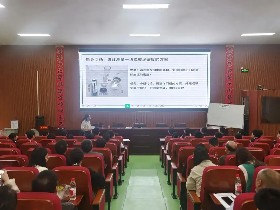 示范引领明方向,精准复习备中考 第19张