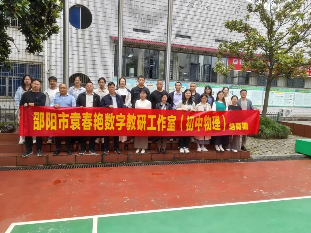 示范引领明方向,精准复习备中考 第75张