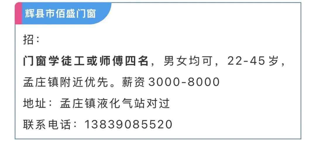 辉县招中考辅导老师,5000-8000 第5张