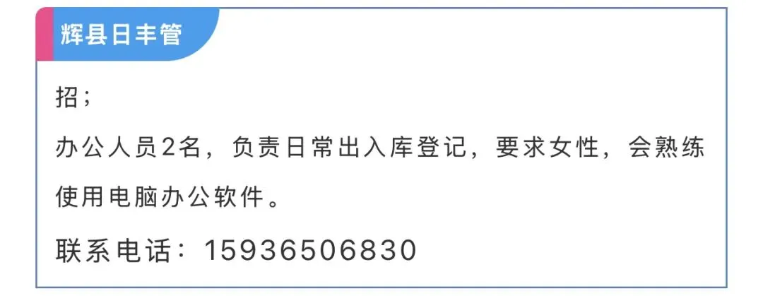 辉县招中考辅导老师,5000-8000 第9张