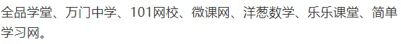 【福建中考】2026年5月福建省漳州市中考二模考试试题汇总(2科) 第5张