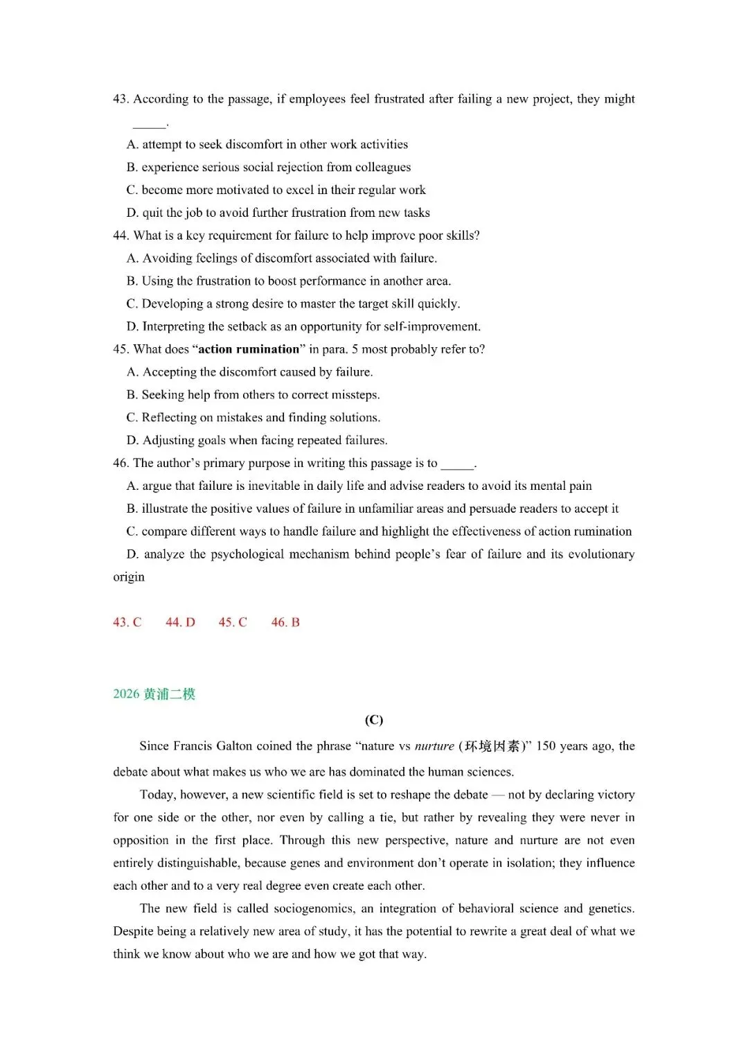 2026年上海市高三英语二模真题专项训练之阅读理解---C篇 第6张