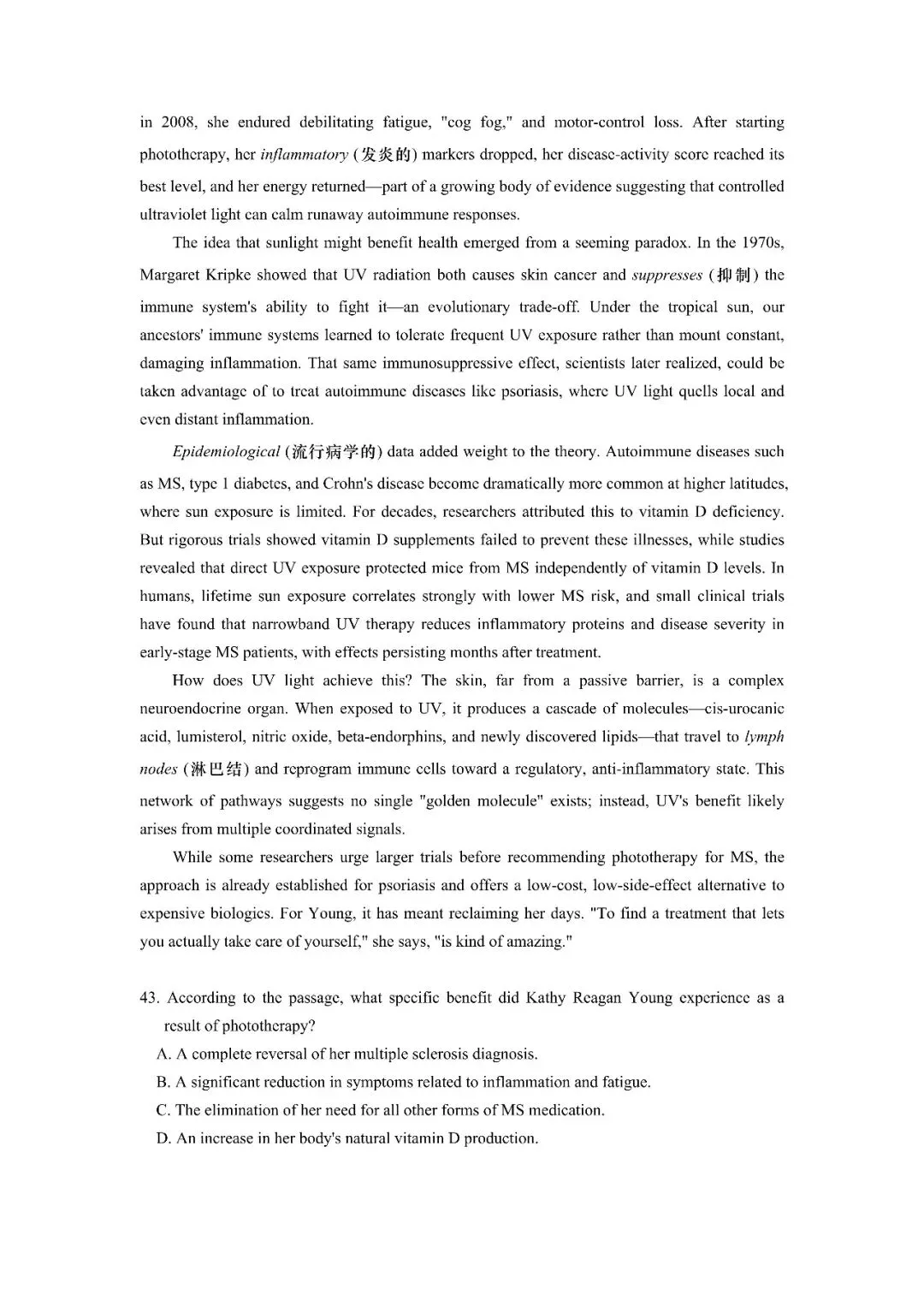 2026年上海市高三英语二模真题专项训练之阅读理解---C篇 第19张