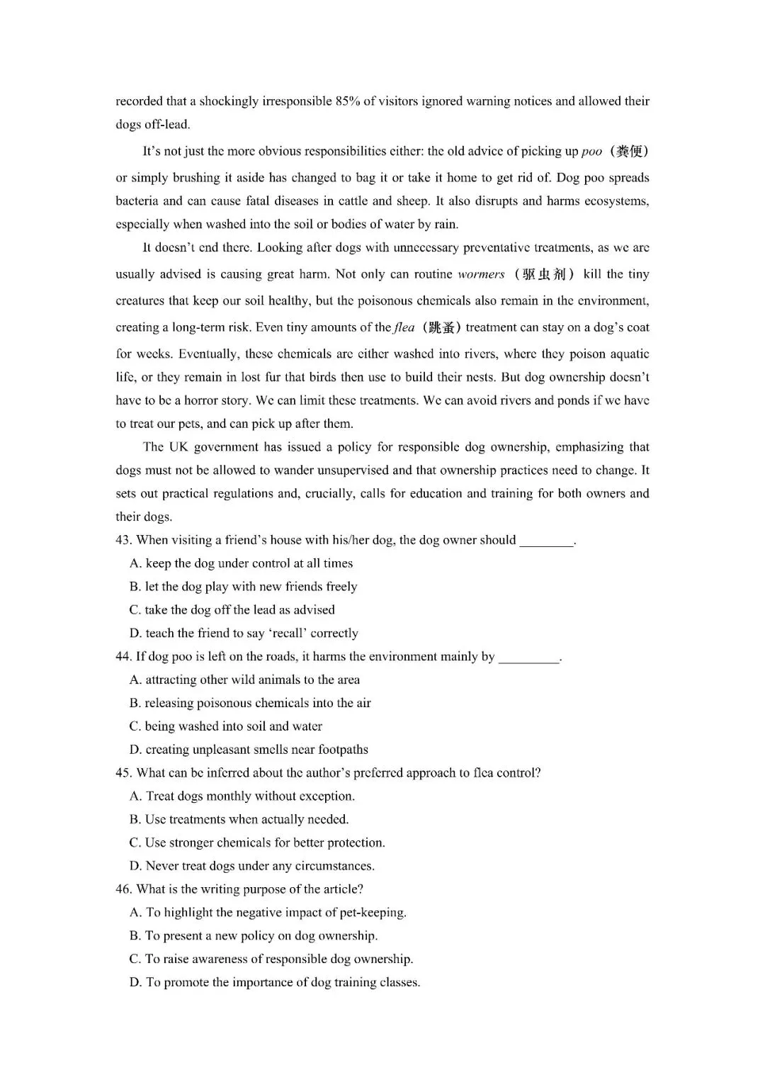 2026年上海市高三英语二模真题专项训练之阅读理解---C篇 第21张