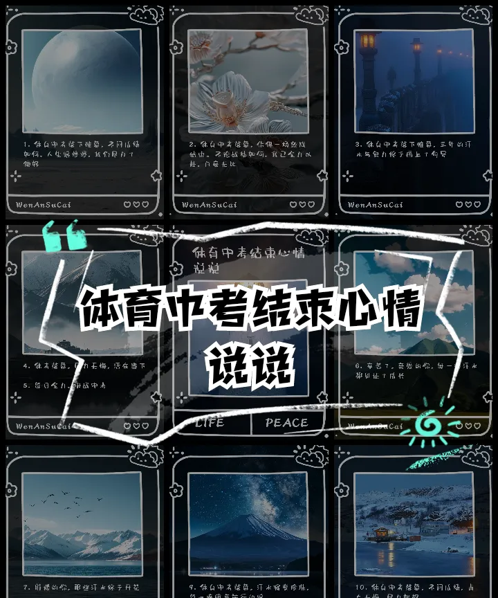 体育中考结束,我坦然接受:孩子注定考不上普高,决定送他去职高 第3张 体育中考结束,我坦然接受:孩子注定考不上普高,决定送他去职高 第3张
