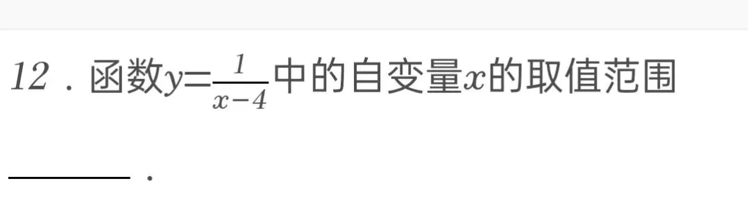 2025年江苏省无锡市中考数学试卷 第12张