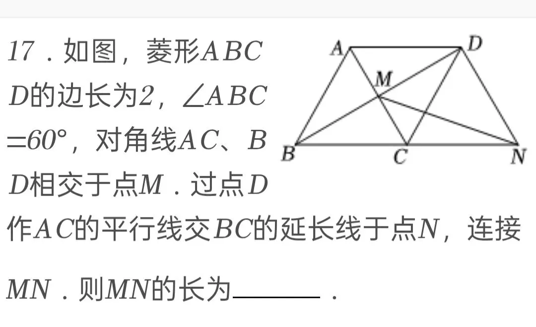 2025年江苏省无锡市中考数学试卷 第17张