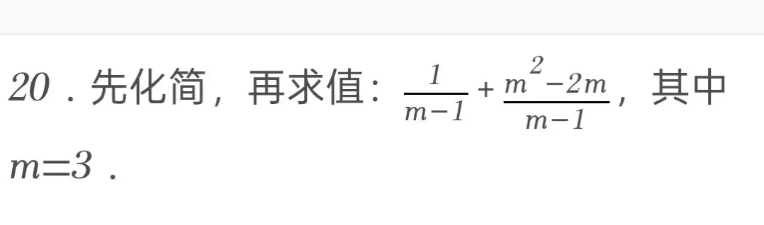 2025年江苏省无锡市中考数学试卷 第20张