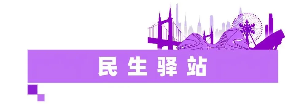 早安|中考体育考试天气提示 第3张