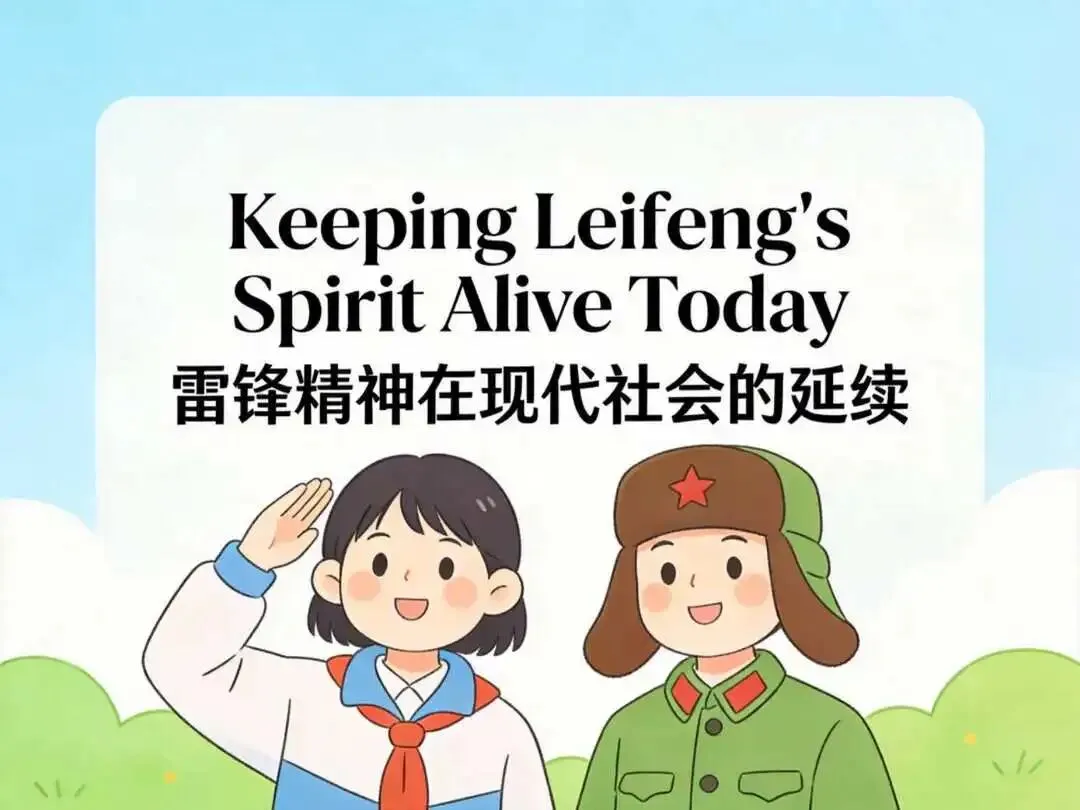 四川省2026中考英语预测范文20篇 第15张