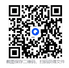2026年广西北海中考物理一模试题【含解析】 第2张