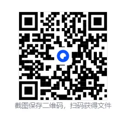 2026年河南焦作中考数学二模试题【含解析】 第2张 2026年河南焦作中考数学二模试题【含解析】 第2张