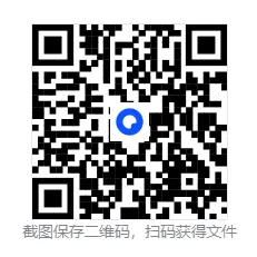 2026年上海虹口区中考语文二模试题【含解析】 第2张