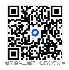 2026年济南高新区中考物理二模试题【含解析】 第3张 2026年济南高新区中考物理二模试题【含解析】 第3张