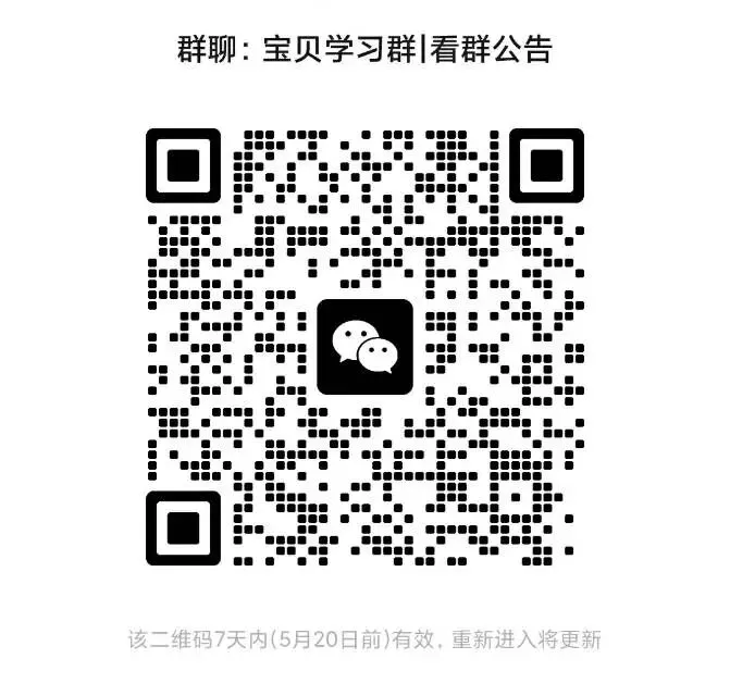 【浙江中考英语一模试卷】2026年浙江省11地市中考一模英语及答案(含听力音频) 第4张