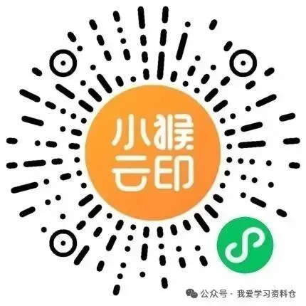 【浙江中考英语一模试卷】2026年浙江省11地市中考一模英语及答案(含听力音频) 第6张