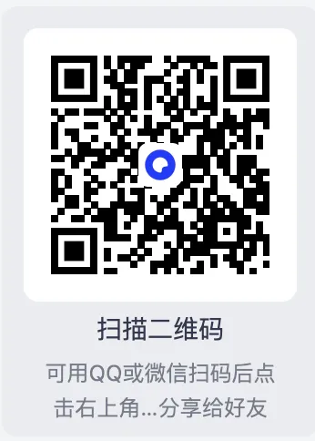 中考冲刺:综合押题版!可以打印出来背诵的九大热点专题汇总(高清晰:热点简述+命题角度+知识链接+押题设问+精品模考) 第2张