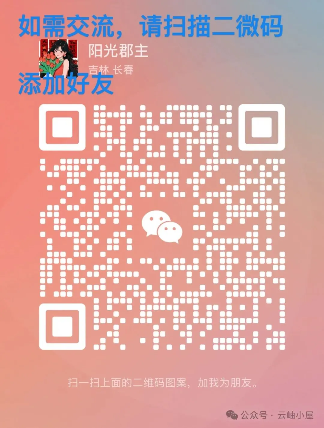 2026年中考二轮合集 第7张