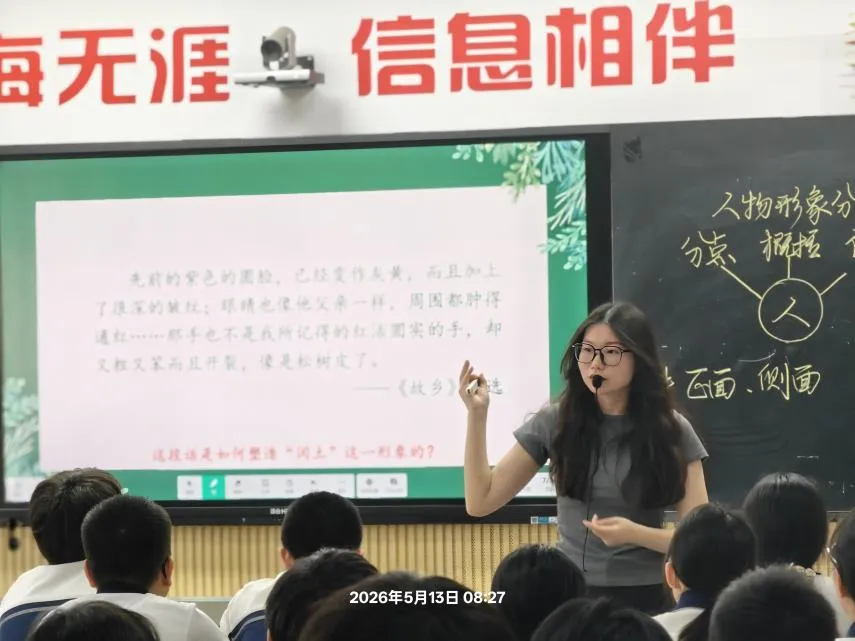 共研共进,聚力中考——岳阳县第八中学教育集团复习示范课活动圆满举行 第22张