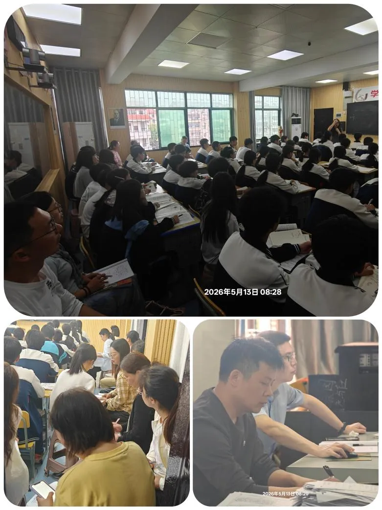 共研共进,聚力中考——岳阳县第八中学教育集团复习示范课活动圆满举行 第24张