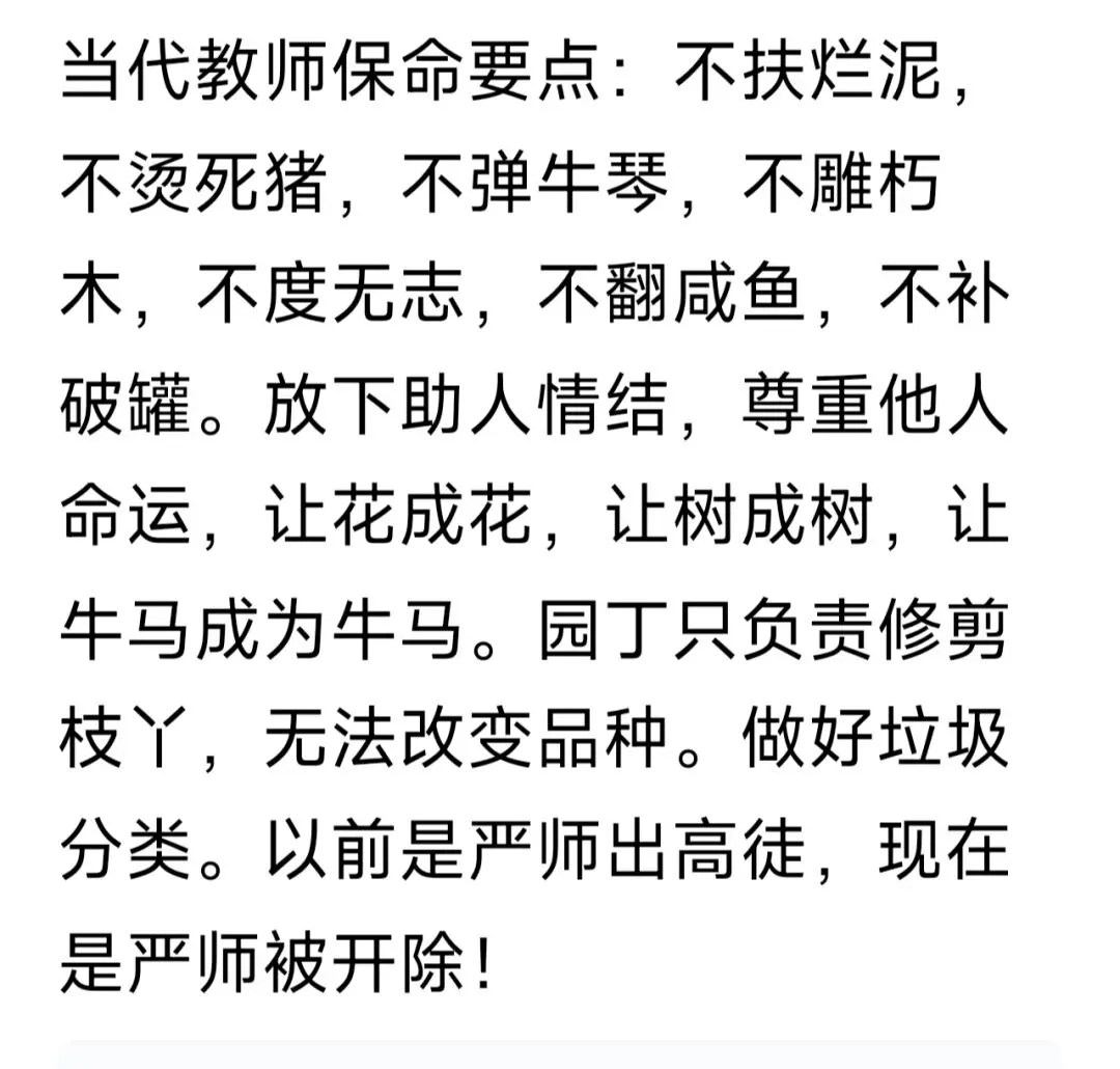 中考非连续文本阅读理解复习(二)PPT 第39张
